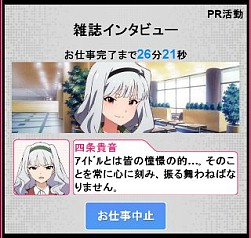 画像ギャラリー No.010のサムネイル画像 / 「アイドルマスター ミリオンライブ」，新プロデュースモードはボイス付きで展開