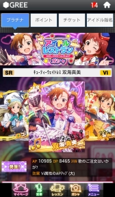 画像ギャラリー No.006のサムネイル画像 / 「アイマス ミリオンライブ」，プラチナスターライブ編のシーズン4が本日スタート