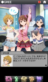 画像ギャラリー No.007のサムネイル画像 / 「アイマス ミリオンライブ」，プラチナスターライブ編のシーズン4が本日スタート