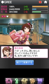 画像ギャラリー No.008のサムネイル画像 / 「アイマス ミリオンライブ」，プラチナスターライブ編のシーズン4が本日スタート
