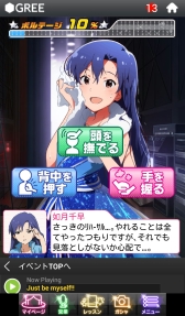 画像ギャラリー No.009のサムネイル画像 / 「アイマス ミリオンライブ」，プラチナスターライブ編のシーズン4が本日スタート