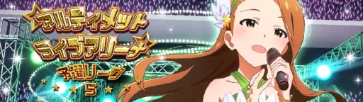 画像ギャラリー No.002のサムネイル画像 / 「アイマス ミリオンライブ！」イベント「アイドルヒーローズ リベンジ」の記念壁紙を配信