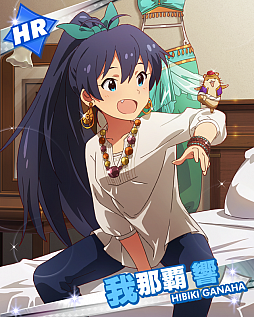 画像ギャラリー No.009のサムネイル画像 / 「アイマス ミリオンライブ！」，「ゴージャス☆ハロウィンプリンセスパーティー」ガシャ開催