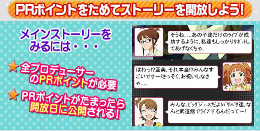 画像ギャラリー No.005のサムネイル画像 / 「アイドルマスター ミリオンライブ！」で「Brand New Stage」編が開始