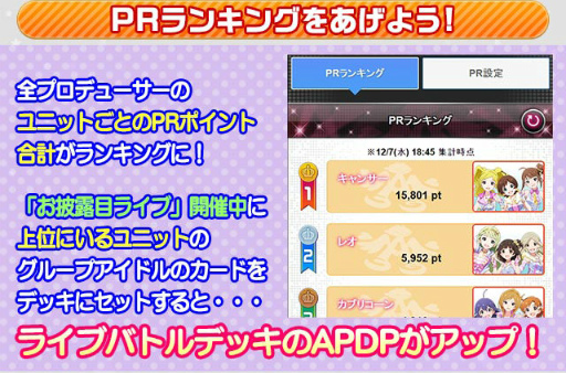 画像ギャラリー No.006のサムネイル画像 / 「アイドルマスター ミリオンライブ！」で「Brand New Stage」編が開始