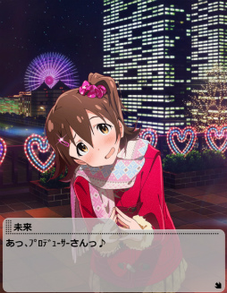 画像ギャラリー No.002のサムネイル画像 / 「アイドルマスター ミリオンライブ！」，バレンタインキャンペーンを開催