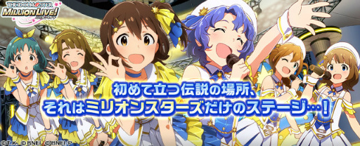 画像ギャラリー No.006のサムネイル画像 / 「アイドルマスター ミリオンライブ！」，バレンタインキャンペーンを開催