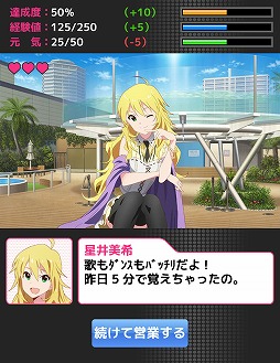 アイドルマスター ミリオンライブ！