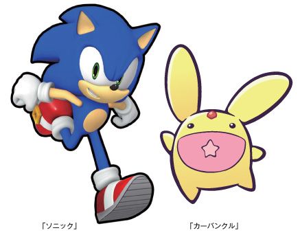 画像ギャラリー No.003のサムネイル画像 / 「セガネットワークス 全国イベントキャラバン」が3月28日と29日に千葉県木更津で開催