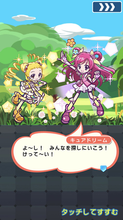 画像ギャラリー No.002のサムネイル画像 / 「ぷよクエ」×「Yes！プリキュア5GoGo！」インタビュー。キュアドリームたちがコラボでゴーゴー！