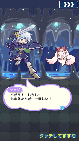画像ギャラリー No.003のサムネイル画像 / 「ぷよクエ」×「Yes！プリキュア5GoGo！」インタビュー。キュアドリームたちがコラボでゴーゴー！