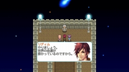 デスティニーファンタジア