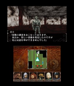 画像ギャラリー No.005のサムネイル画像 / 「エルミナージュ ゴシック 3D リミックス 〜ウルム・ザキールと闇の儀式〜」の発売日が7月11日，価格が6090円（税込）に決定