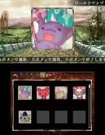 画像ギャラリー No.001のサムネイル画像 / 「エルミナージュ ゴシック 3D REMIX」，キャラクターメイキングの情報が公開に。写真を顔アイコンや全身画像として使える