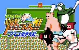 画像ギャラリー No.003のサムネイル画像 / 「エルミナージュ ゴシック 3D REMIX」など，3DS用ソフト3作品の価格が改定