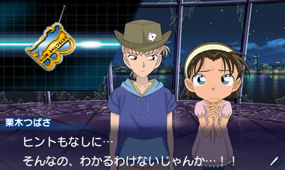 画像ギャラリー No.049のサムネイル画像 / 「名探偵コナン マリオネット交響曲」怪盗キッドの視点で事件の調査が可能に。ARカードとカメラを使った「ARコナン」,オリジナルキャラクターなども判明