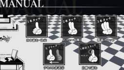 アムネシア