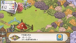 画像ギャラリー No.005のサムネイル画像 / ワンダーランドでアリスと不思議なお茶会を。iOS向け箱庭型育成ゲーム「アリスの不思議なティーパーティー」を紹介する「（ほぼ）日刊スマホゲーム通信」第276回