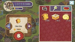 画像ギャラリー No.006のサムネイル画像 / ワンダーランドでアリスと不思議なお茶会を。iOS向け箱庭型育成ゲーム「アリスの不思議なティーパーティー」を紹介する「（ほぼ）日刊スマホゲーム通信」第276回