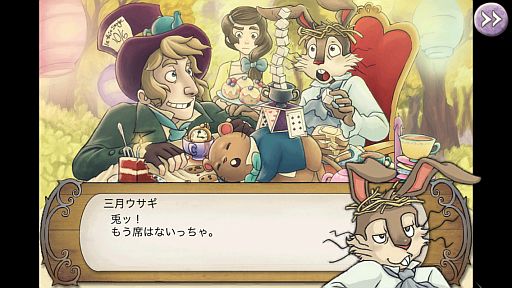 画像ギャラリー No.013のサムネイル画像 / ワンダーランドでアリスと不思議なお茶会を。iOS向け箱庭型育成ゲーム「アリスの不思議なティーパーティー」を紹介する「（ほぼ）日刊スマホゲーム通信」第276回