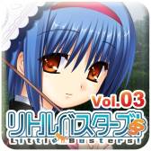 画像ギャラリー No.003のサムネイル画像 / “西園美魚”と“美鳥”の物語。「リトルバスターズ！SS Vol.04」が本日配信に