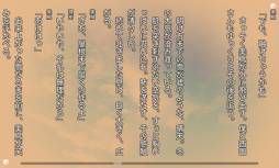 画像ギャラリー No.008のサムネイル画像 / “西園美魚”と“美鳥”の物語。「リトルバスターズ！SS Vol.04」が本日配信に