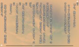 リトルバスターズ！SS Vol.04