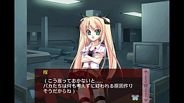 画像ギャラリー No.006のサムネイル画像 / iOS版「鈍色のバタフライ」が登場。発売記念として半額の250円で配信中