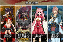 画像ギャラリー No.008のサムネイル画像 / セガネットワークス×Amingの協業タイトル第1弾「トワノツルギ」は3月初旬に配信。事前登録の受付が本日スタート