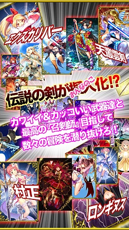 画像ギャラリー No.003のサムネイル画像 / 武器が擬人化する武器娘RPG「ヴィーナス†ブレイド」，Android版が登場