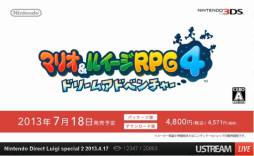 画像ギャラリー No.008のサムネイル画像 / ルイージ関連タイトルのほか，「ゼルダの伝説 神々のトライフォース2」の発表も行われた「Nintendo Direct Luigi special 2」詳細レポート