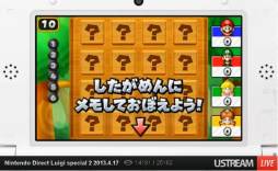 画像ギャラリー No.021のサムネイル画像 / ルイージ関連タイトルのほか，「ゼルダの伝説 神々のトライフォース2」の発表も行われた「Nintendo Direct Luigi special 2」詳細レポート
