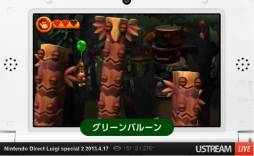 画像ギャラリー No.040のサムネイル画像 / ルイージ関連タイトルのほか，「ゼルダの伝説 神々のトライフォース2」の発表も行われた「Nintendo Direct Luigi special 2」詳細レポート