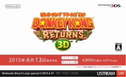 画像ギャラリー No.042のサムネイル画像 / ルイージ関連タイトルのほか，「ゼルダの伝説 神々のトライフォース2」の発表も行われた「Nintendo Direct Luigi special 2」詳細レポート