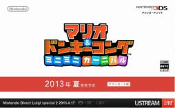 画像ギャラリー No.054のサムネイル画像 / ルイージ関連タイトルのほか，「ゼルダの伝説 神々のトライフォース2」の発表も行われた「Nintendo Direct Luigi special 2」詳細レポート