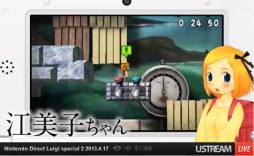 画像ギャラリー No.058のサムネイル画像 / ルイージ関連タイトルのほか，「ゼルダの伝説 神々のトライフォース2」の発表も行われた「Nintendo Direct Luigi special 2」詳細レポート