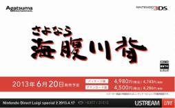 画像ギャラリー No.061のサムネイル画像 / ルイージ関連タイトルのほか，「ゼルダの伝説 神々のトライフォース2」の発表も行われた「Nintendo Direct Luigi special 2」詳細レポート