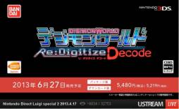 画像ギャラリー No.068のサムネイル画像 / ルイージ関連タイトルのほか，「ゼルダの伝説 神々のトライフォース2」の発表も行われた「Nintendo Direct Luigi special 2」詳細レポート