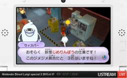 画像ギャラリー No.071のサムネイル画像 / ルイージ関連タイトルのほか，「ゼルダの伝説 神々のトライフォース2」の発表も行われた「Nintendo Direct Luigi special 2」詳細レポート