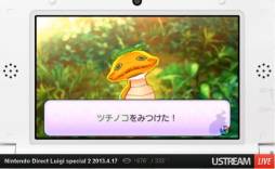 画像ギャラリー No.072のサムネイル画像 / ルイージ関連タイトルのほか，「ゼルダの伝説 神々のトライフォース2」の発表も行われた「Nintendo Direct Luigi special 2」詳細レポート