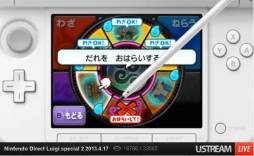 画像ギャラリー No.073のサムネイル画像 / ルイージ関連タイトルのほか，「ゼルダの伝説 神々のトライフォース2」の発表も行われた「Nintendo Direct Luigi special 2」詳細レポート