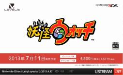 画像ギャラリー No.075のサムネイル画像 / ルイージ関連タイトルのほか，「ゼルダの伝説 神々のトライフォース2」の発表も行われた「Nintendo Direct Luigi special 2」詳細レポート