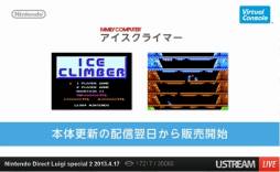 画像ギャラリー No.082のサムネイル画像 / ルイージ関連タイトルのほか，「ゼルダの伝説 神々のトライフォース2」の発表も行われた「Nintendo Direct Luigi special 2」詳細レポート