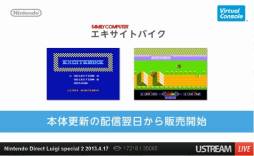 画像ギャラリー No.083のサムネイル画像 / ルイージ関連タイトルのほか，「ゼルダの伝説 神々のトライフォース2」の発表も行われた「Nintendo Direct Luigi special 2」詳細レポート