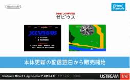 画像ギャラリー No.084のサムネイル画像 / ルイージ関連タイトルのほか，「ゼルダの伝説 神々のトライフォース2」の発表も行われた「Nintendo Direct Luigi special 2」詳細レポート