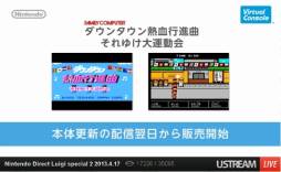 画像ギャラリー No.085のサムネイル画像 / ルイージ関連タイトルのほか，「ゼルダの伝説 神々のトライフォース2」の発表も行われた「Nintendo Direct Luigi special 2」詳細レポート