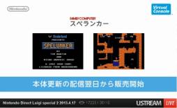 画像ギャラリー No.086のサムネイル画像 / ルイージ関連タイトルのほか，「ゼルダの伝説 神々のトライフォース2」の発表も行われた「Nintendo Direct Luigi special 2」詳細レポート