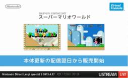 画像ギャラリー No.087のサムネイル画像 / ルイージ関連タイトルのほか，「ゼルダの伝説 神々のトライフォース2」の発表も行われた「Nintendo Direct Luigi special 2」詳細レポート