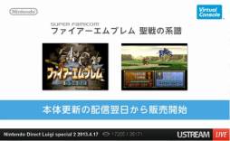 画像ギャラリー No.090のサムネイル画像 / ルイージ関連タイトルのほか，「ゼルダの伝説 神々のトライフォース2」の発表も行われた「Nintendo Direct Luigi special 2」詳細レポート