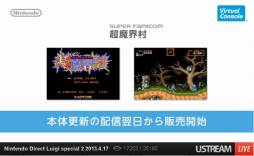 画像ギャラリー No.091のサムネイル画像 / ルイージ関連タイトルのほか，「ゼルダの伝説 神々のトライフォース2」の発表も行われた「Nintendo Direct Luigi special 2」詳細レポート